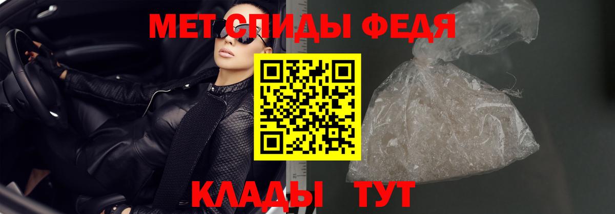 Амфетамин 97%  АМФЕТАМИН  Amphetamine  Кольчугино  Вход с VPN 