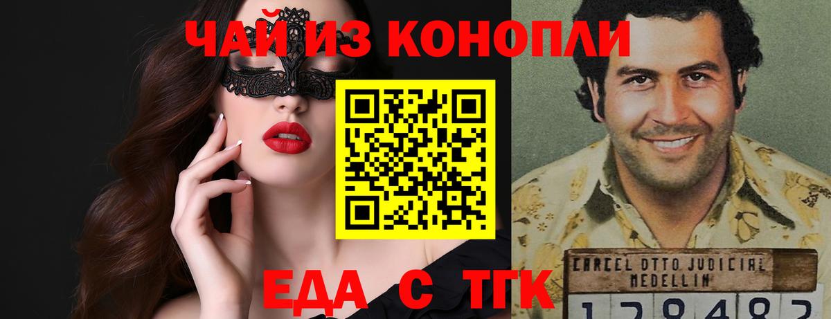 Кольчугино  Canna-Cookies марихуана  Вход с VPN 
