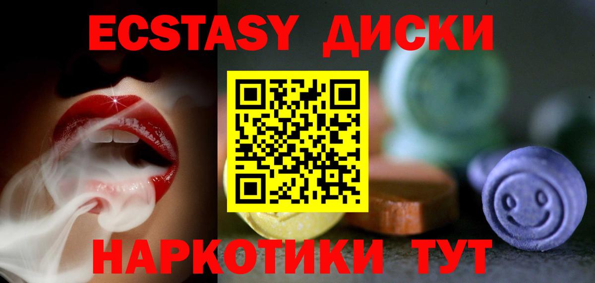 Экстази бентли  Экстази  Вход с VPN  Кольчугино  darknet наркотические препараты  Ecstasy Philipp Plein 
