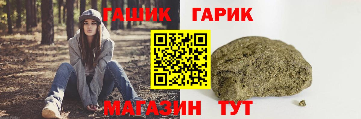 Кольчугино  магазин продажи наркотиков  Вход с VPN  Гашиш индика сатива  Гашиш Ice-O-Lator  Гашиш 