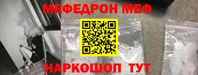 прущая мука Краснознаменск
