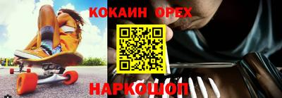 прущая мука Краснознаменск