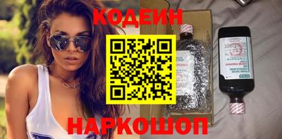 COCAINE Краснокаменск
