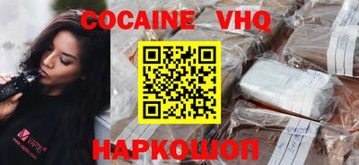 прущая мука Краснознаменск