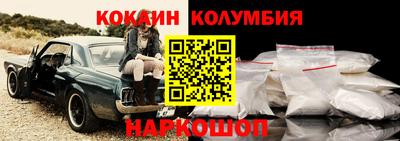 прущая мука Краснознаменск