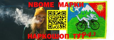 прущая мука Краснознаменск