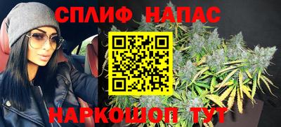 COCAINE Краснокаменск