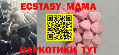 COCAINE Краснокаменск