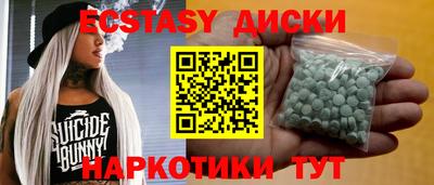 COCAINE Краснокаменск