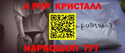 прущая мука Краснознаменск