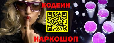 COCAINE Краснокаменск