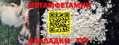 COCAINE Краснокаменск