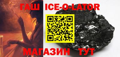 COCAINE Краснокаменск