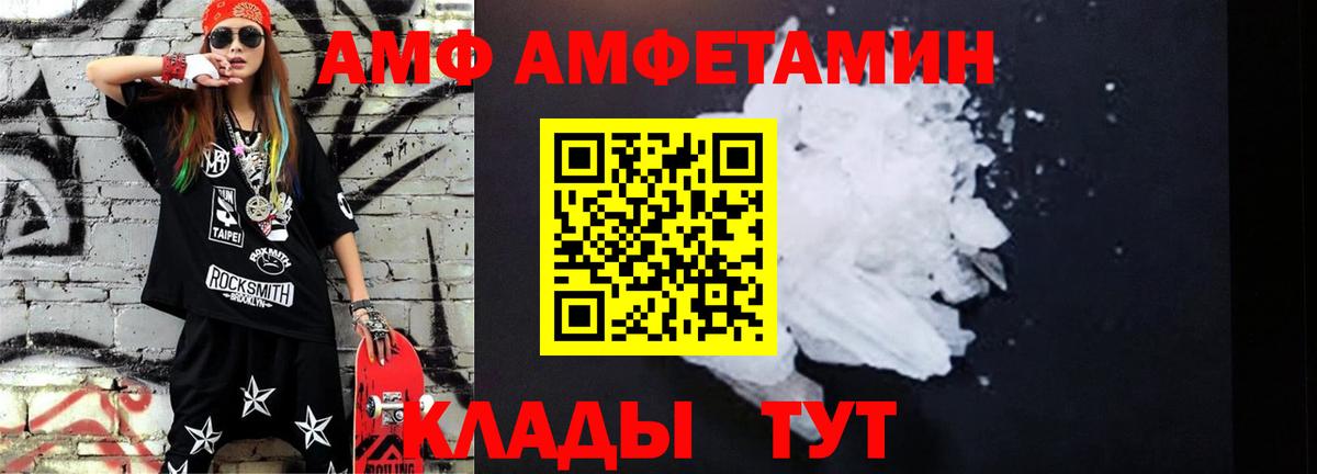 Первитин пудра Кольчугино