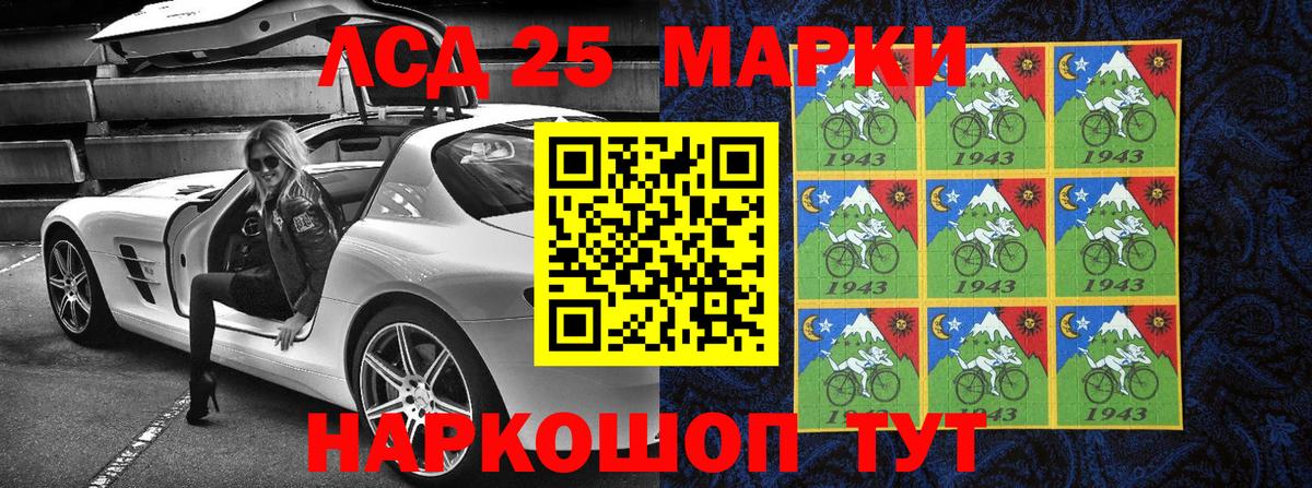 Марки NBOMe 1,5мг  Вход с VPN  Кольчугино 