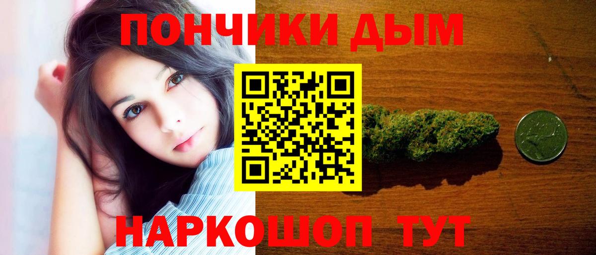 Кольчугино  МАРИХУАНА ГИДРОПОН  Каннабис ГИДРОПОН  Вход с VPN 